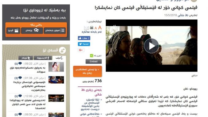 پیام ” کن ” به ”پ.ک.ک“