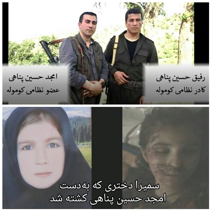 همه واقعیتها درباره یک خانواده داعشی وطنی؛ خانواده حسین پناهی ها در یک نگاه