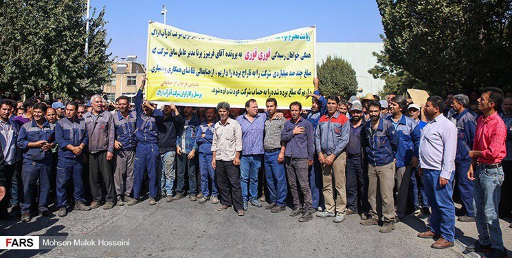 کارگران آذرآب: اجازه سوءاستفاده را به معاندان نمیدهیم