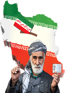 #من رای می دهم